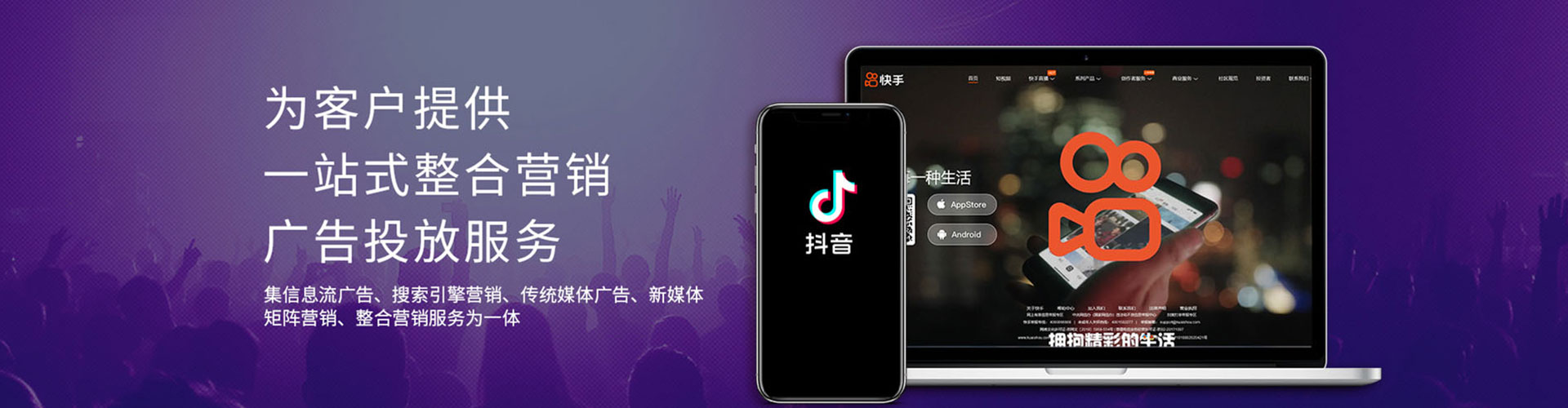 武定微信信息流