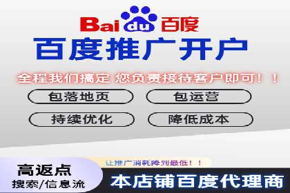 百度竞价广告如何运营？看这些成功案例就知道了