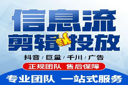 案例解析：信息流广告投放策略调整技巧